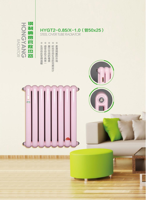 钢制椭圆管散热器