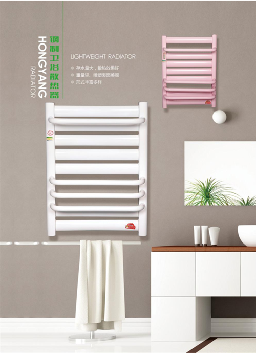 钢制卫浴散热器