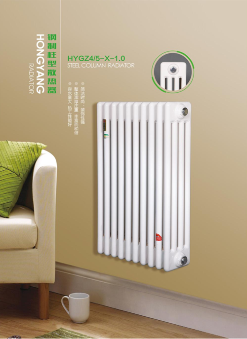 钢制柱型散热器
