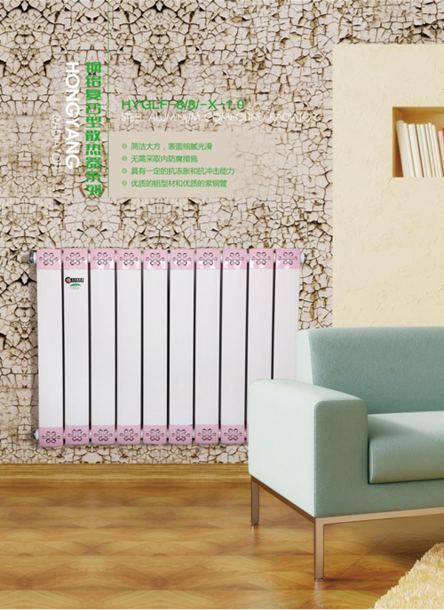 钢铝复合型散热器