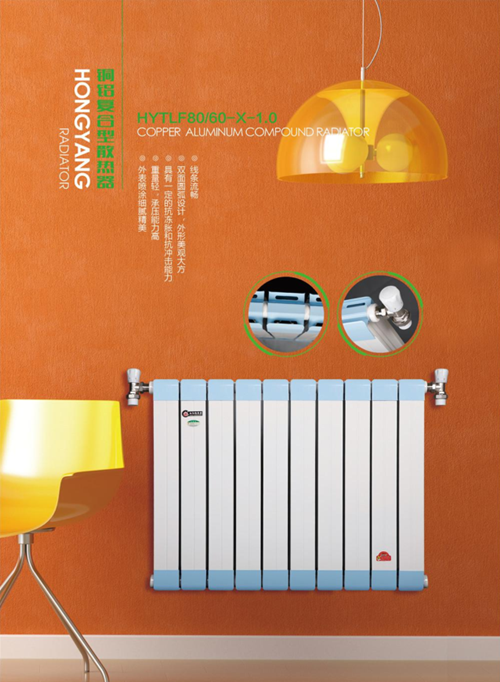 铜铝复合型散热器