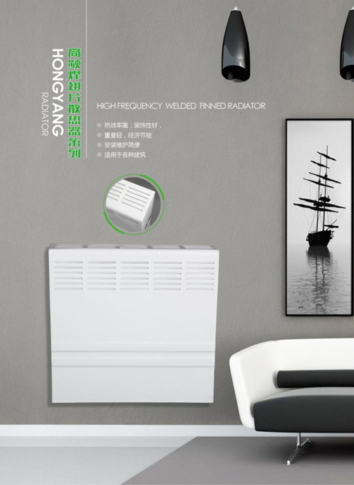 高频焊翅片散热器