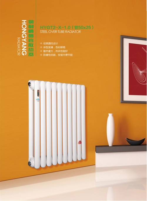 钢制椭圆管散热器