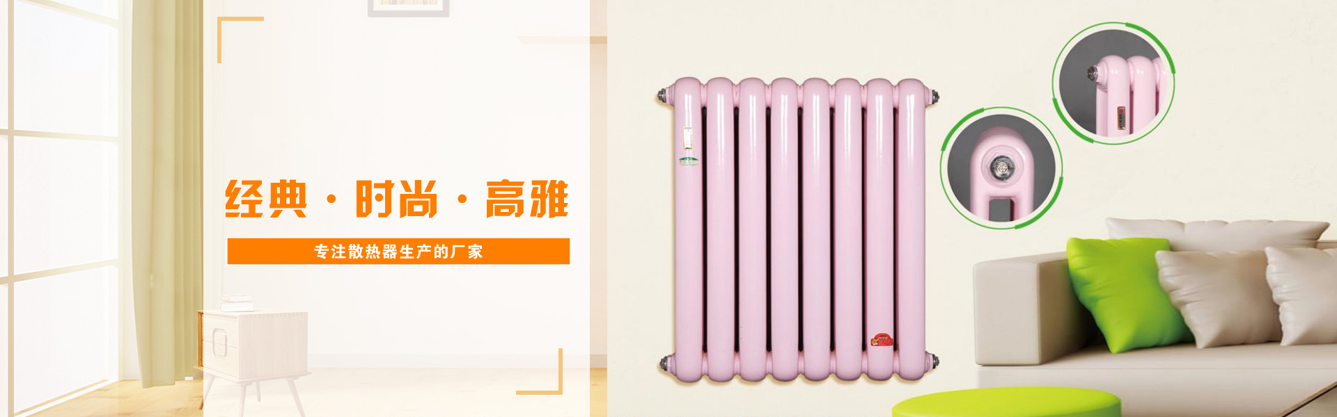 河北虹圣阳采暖设备有限公司