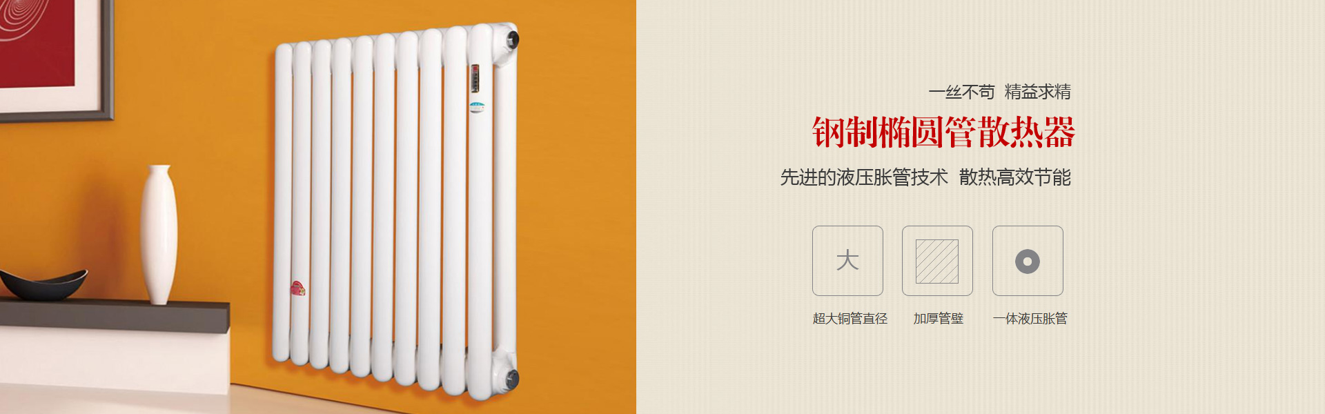 河北虹圣阳采暖设备有限公司