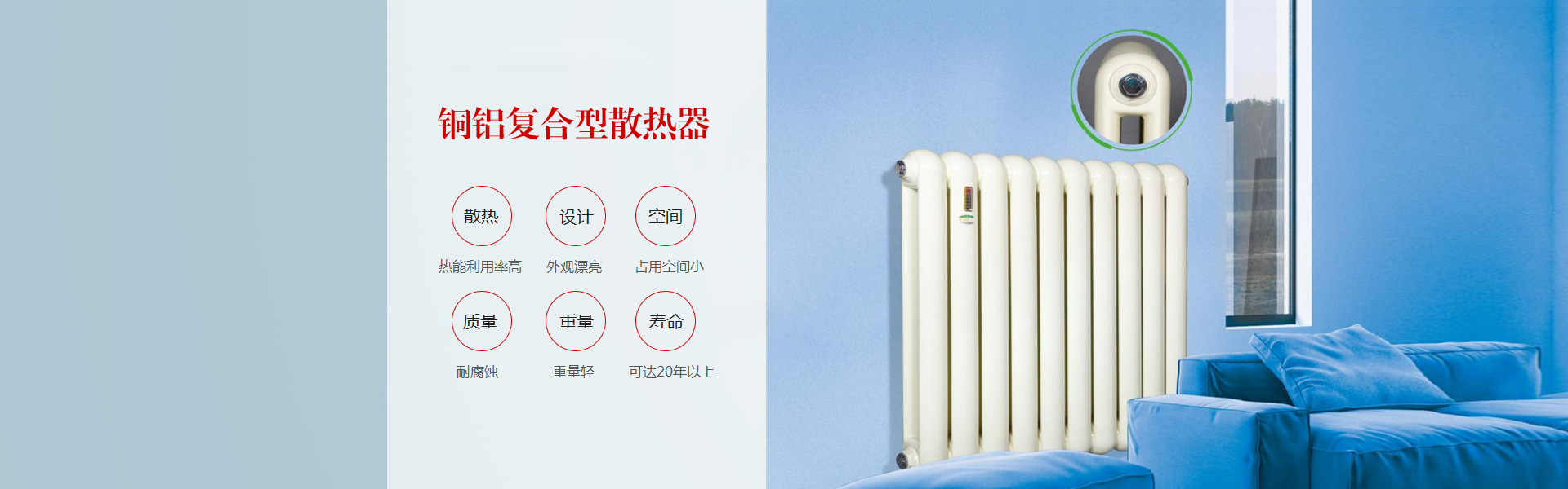 河北虹圣阳采暖设备有限公司