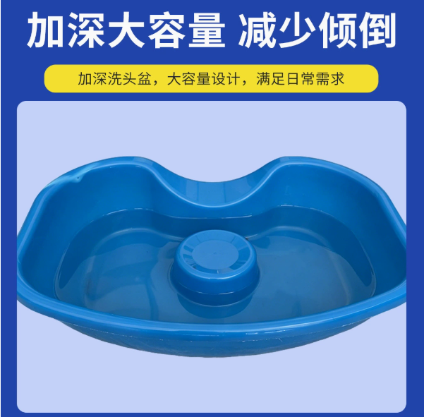 洗头盆