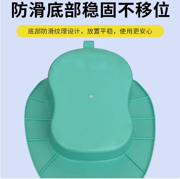 卧床便盆