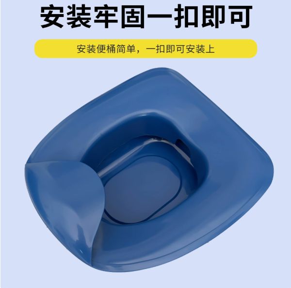 挡尿器