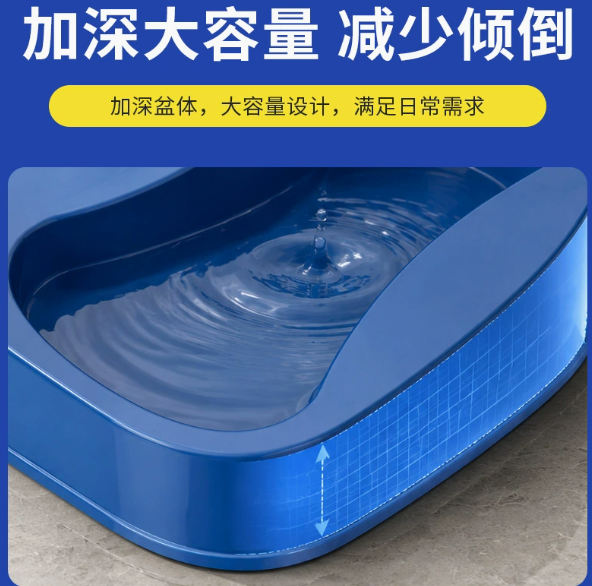 内翻便盆