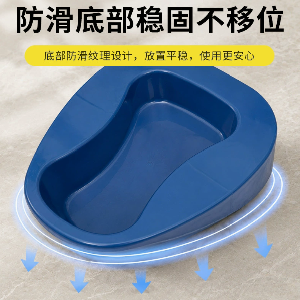 内翻便盆