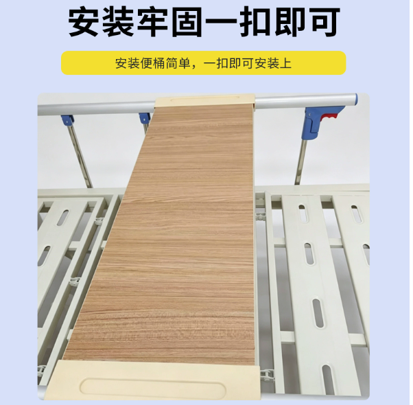护理床配件