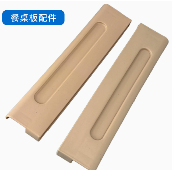 护理床配件