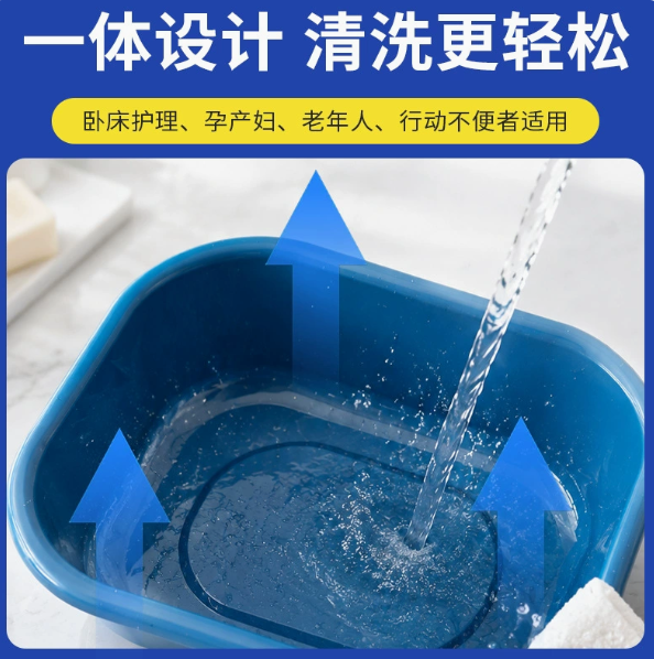 多功能便盆